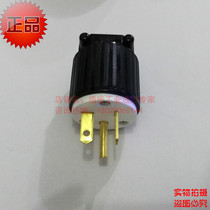 American Day-style NEMA6-20 plug 20A250V T-plug Taiwan LKEW plug