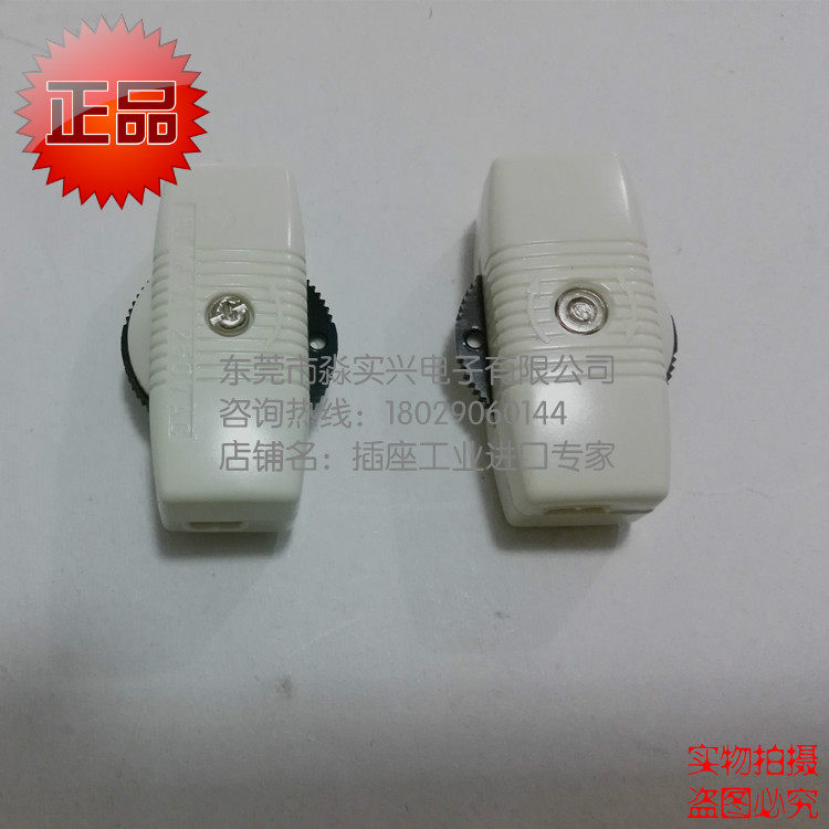 Japan Import Intermediate Switch Online Switch Gear Control Switch 3A250V Mini Online Switch