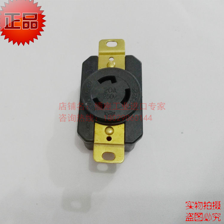 AmericanL6-20 Three-hole anti-loosening and anti-loosening lead hanging Taiwan LKEW 2322F socket 20A250V3P