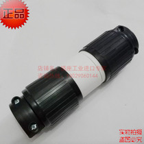 Beauty Label L15 -20 anti-drop lockable butted middle plug socket for four inserts 20A250V Taiwan longlight