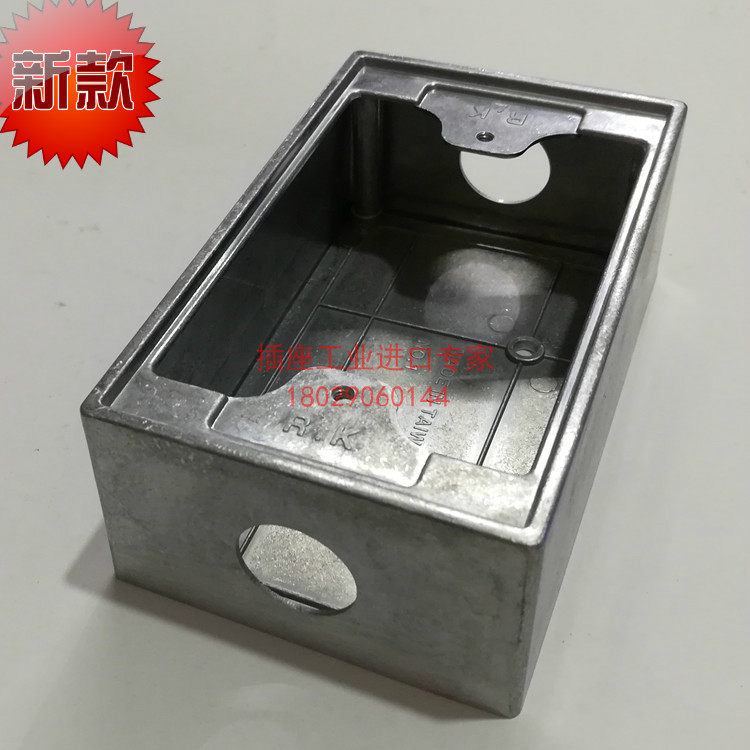 Taiwan imported 120 type open aluminum industrial air matte junction box socket protection box with 2 outlet holes
