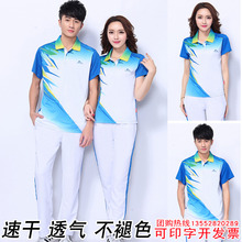 Jiamusi Fitness Exercise Square Dance Sportswear Short sleeved Long Pants Half sleeved T-shirt