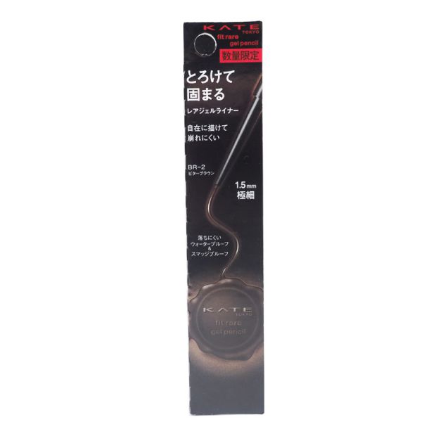 KATE18 Nhật Bản phiên bản giới hạn mới của bút kẻ mắt dạng gel kate rất mịn và mượt với khả năng chống thấm nước và mồ hôi không nở - Bút kẻ mắt bút dạ kẻ mắt