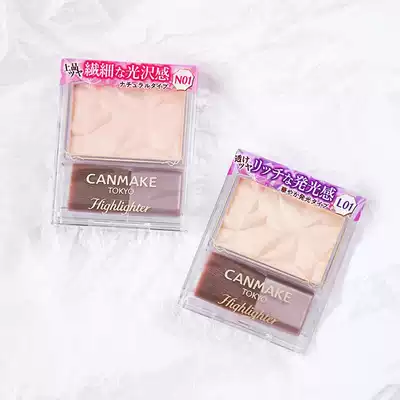 Highlights that are more watery than ginger Japan canmake Ida 2020 monochrome diamond highlights L01 N01