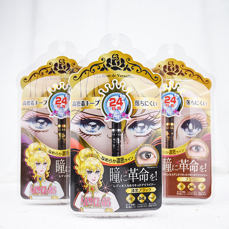 Japanese Versailles Rose Eye Line Liquid Pen not fainting waterproof and sweat-resistant brown New hands beginners