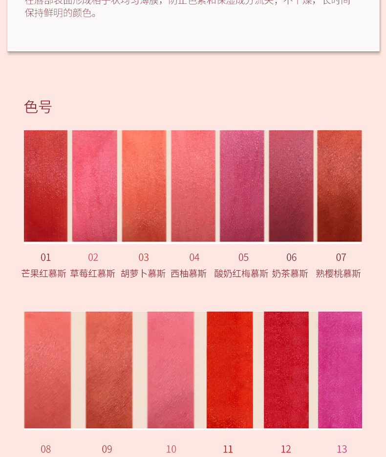 Hàn Quốc tươi kem saem mousse kẹo môi men nhuộm môi lỏng nhung son bóng son bóng không son - Son bóng / Liquid Rouge 	son bóng black rouge	