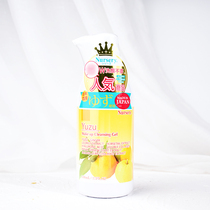 Japan Nursery Nasri Skin Soothing Remover Gel 500ml limited grapefruit