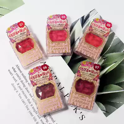 Japan Ida CANMAKE cheek dual-use jelly cream blush cream 06 new color