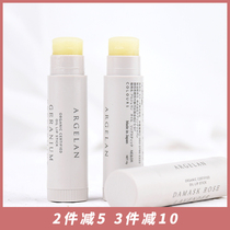 Japanese Argelan essential oil lip balm colored lipstick moisturizing moisturizing student pregnant lipstick female male