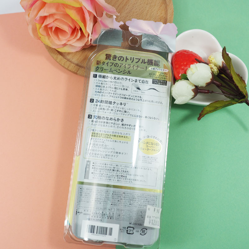 Nhật Bản DEJAVU Fiberwig 黛 佳 碧 新品 Bút kẻ mắt dạng nhòe đường kẻ mắt dạng gel - Bút kẻ mắt kẻ line mắt