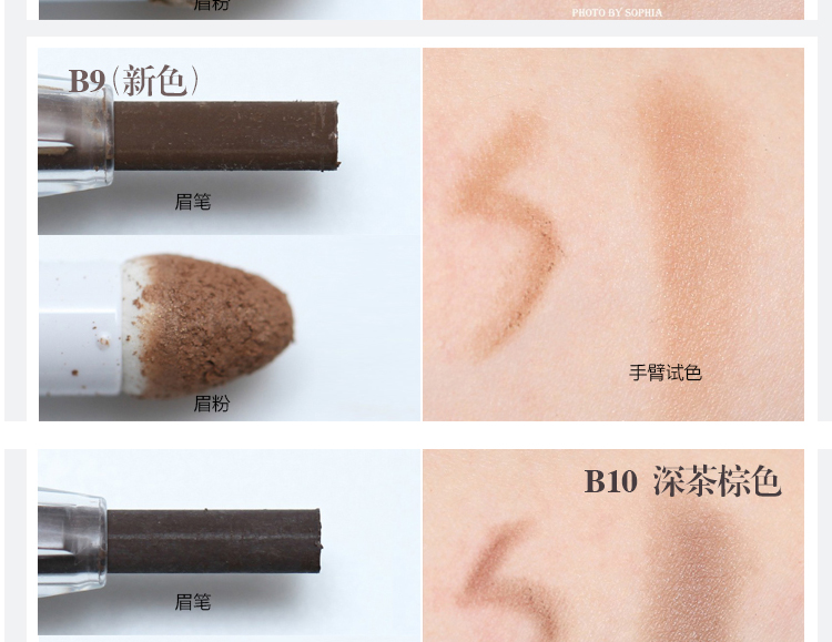 Nhật Bản SANA Shana ba với bút chì lông mày xoay bàn chải lông mày ba trong một không thấm nước và không thấm mồ hôi - Bút chì lông mày / Bột / Stick bảng màu kẻ mày innisfree