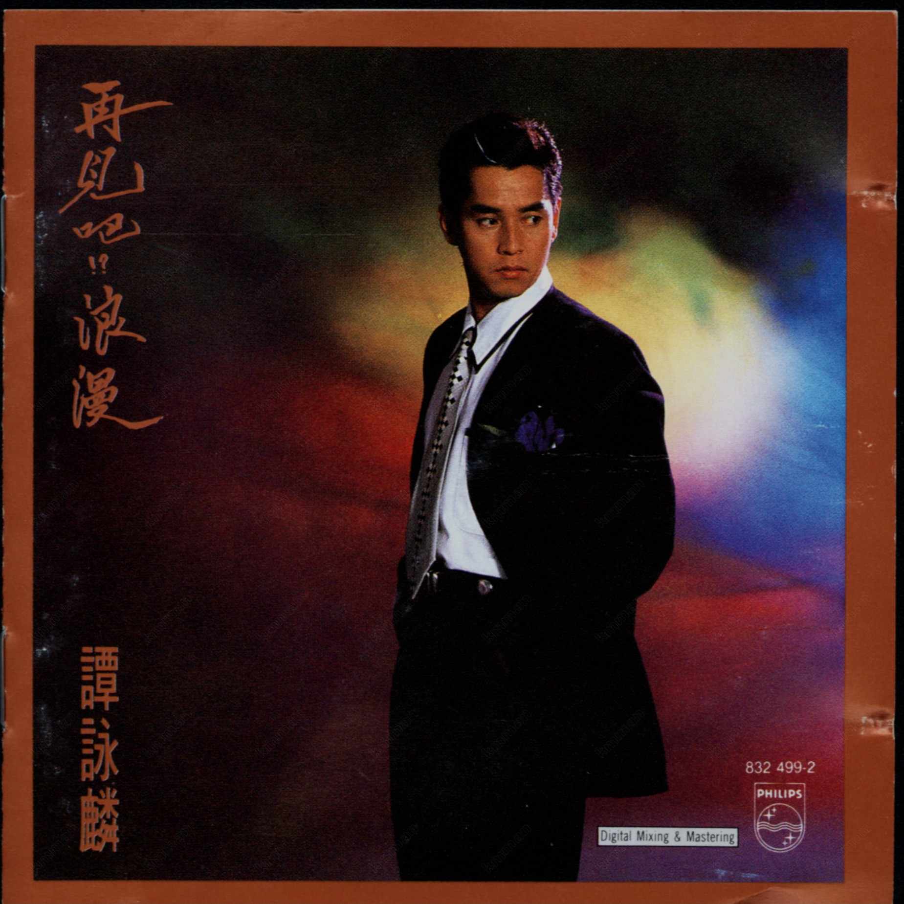 譚詠麟銀圈- Top 100件譚詠麟銀圈- 2025年10月更新- Taobao