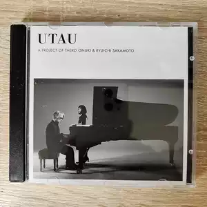 Couch – 都会／街の草原 大貫妙子　カウチ完全限定プレス 1/18・1/25発売☆特典+イベント決定☆大貫妙子のCITY POPカヴァーを