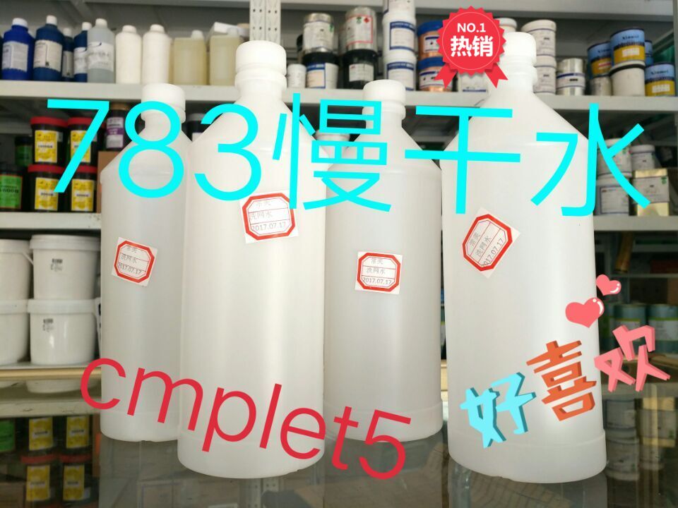 Online version printing inks 783 Slow dry water open water oil