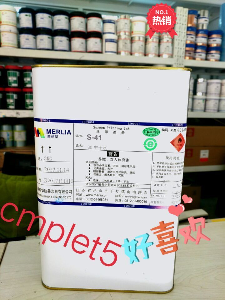 Miramar S-41 Medium dry diluted water A barrel of 3KG packaging 34 yuan per kilogram