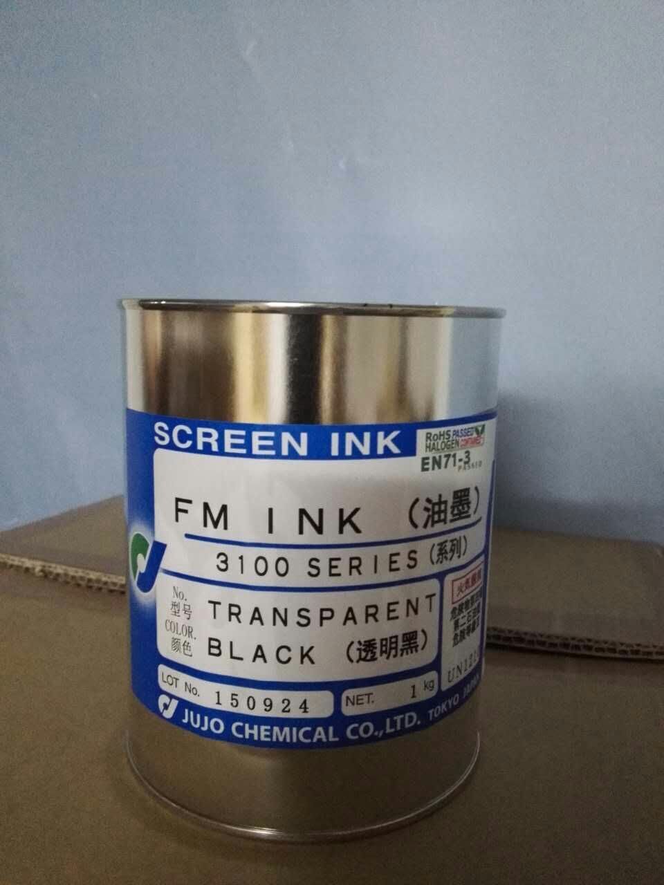 Ten ink imported from Japan 3100 series transparent black plastic ink color optional