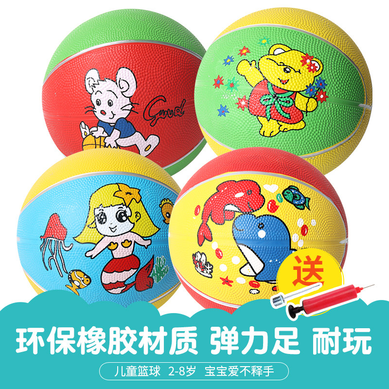 Mengersong Baby children's basketball No 3 rubber basketball wear-resistant kindergarten special indoor and outdoor children's ball