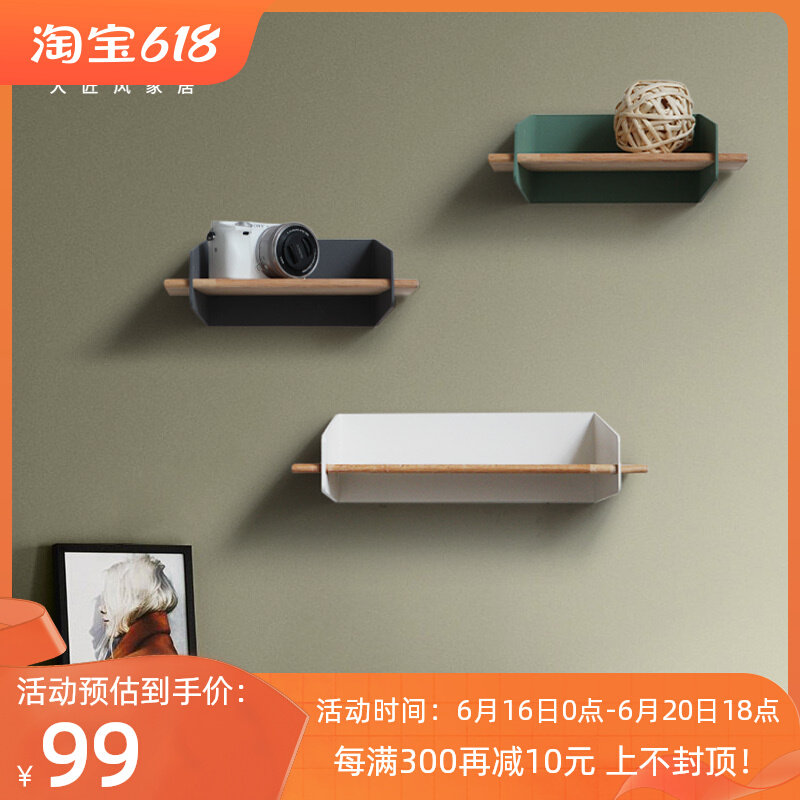 Wall ins rack Macaron Nordic simple modern bedroom living room wall hanging wall solid wood dining room wall decoration