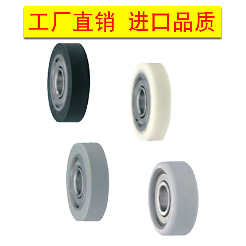 Polyurethane bearings UMBH UMBWH UMBGH3-12 4-13 4-16 4-16 5-20 5-20 6-28 6-28