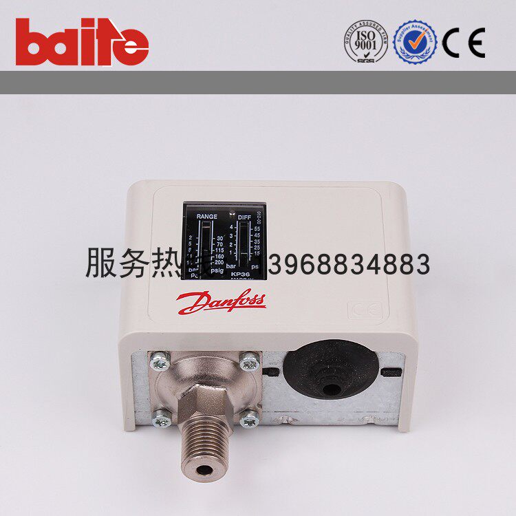 Danvers danfoss oil pressure pressure controller Bater burner KP36 060 oil pressure switch