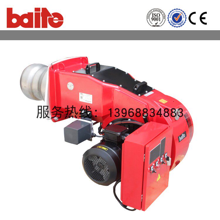Fully automatic oil and gas dual-use combustion engine Baite baite boiler oven light diesel gas double fuel burner