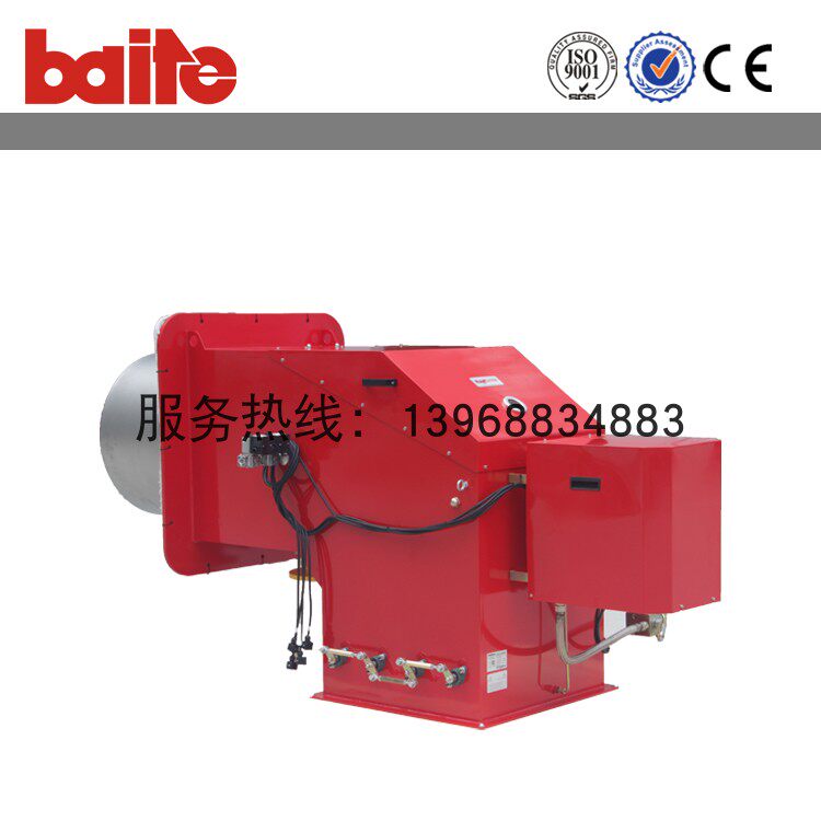 Hectic Baite Two-piece Light Oil Gas Double Fuel Burner Two-piece Light Oil & Gas Dual-use Combustion Engine