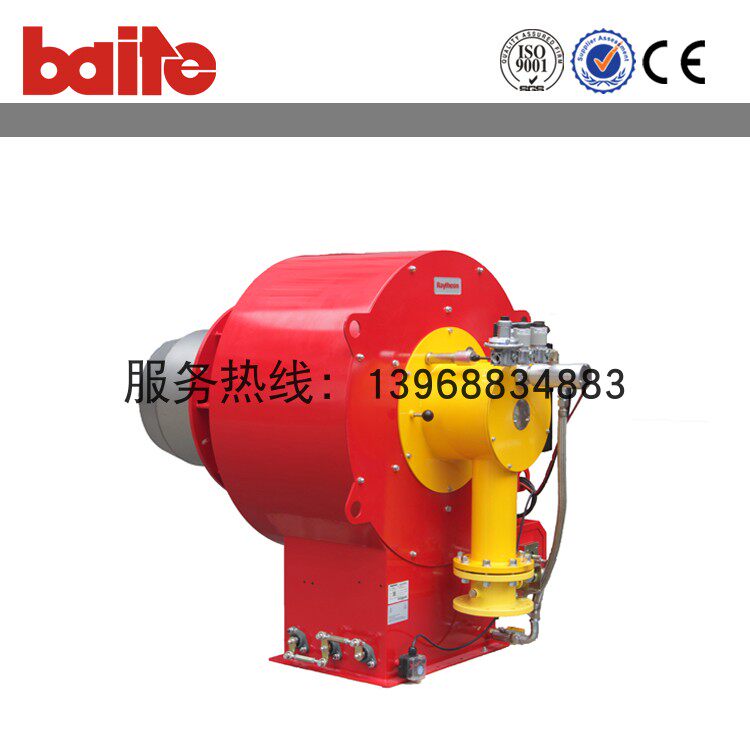 Baite original baite split heavy oil gas dual-fuel burner residual oil gas dual-purpose burner