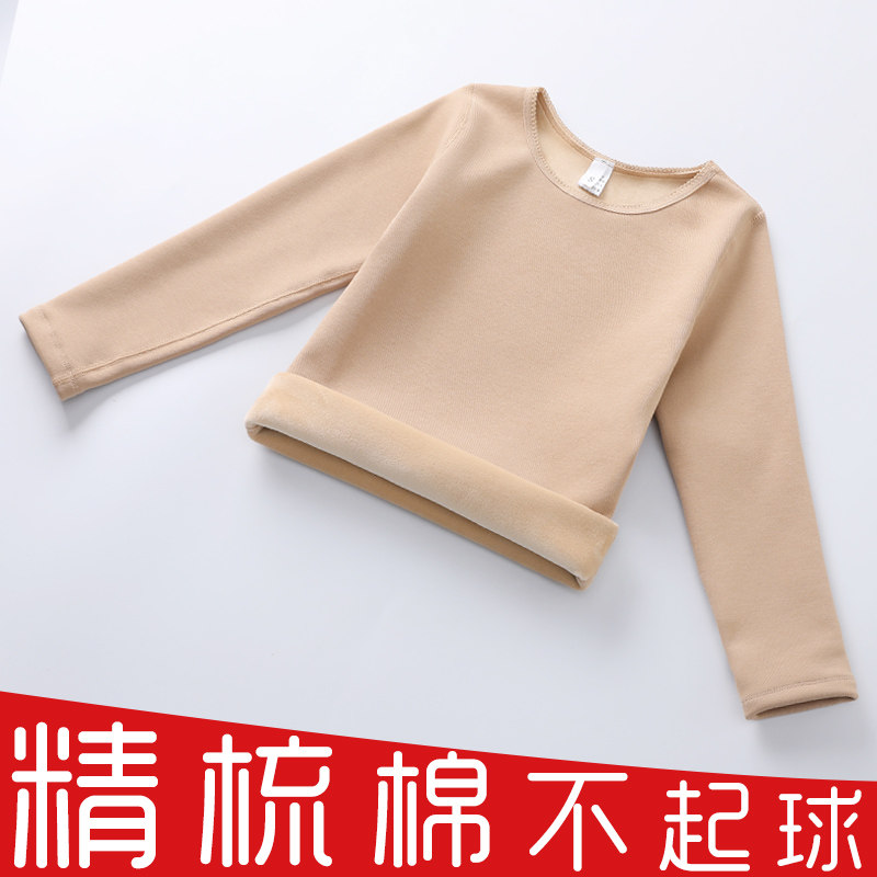 Girl meat-beating underwear children winter plus-thickening dance kit pure cotton warm underwear invisible clothes