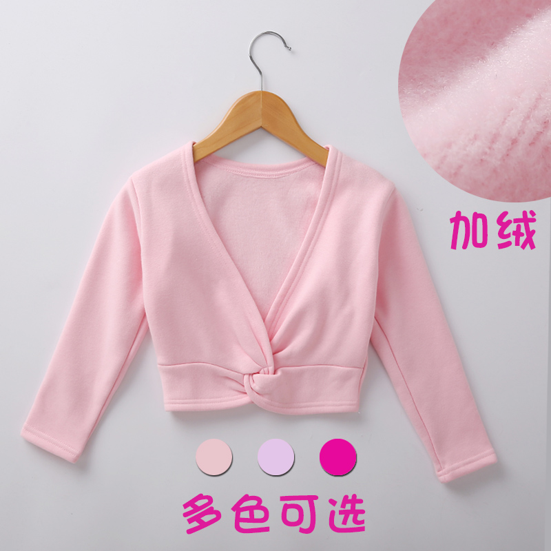 Children dance jacket Girls plus suede thickened small shawl young children autumn and winter warm dance practice costumes