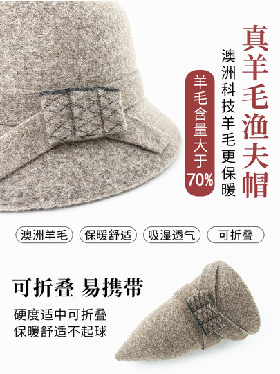CalbouKimct winter hat women's wool face-showing small warm versatile hat elegant autumn and winter fisherman hat