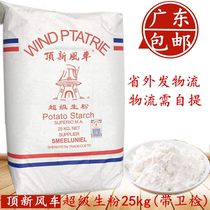 Guangdong Dingxin Super Windmill Raw Powder 25KG Potato Powder Non-Corn Starch