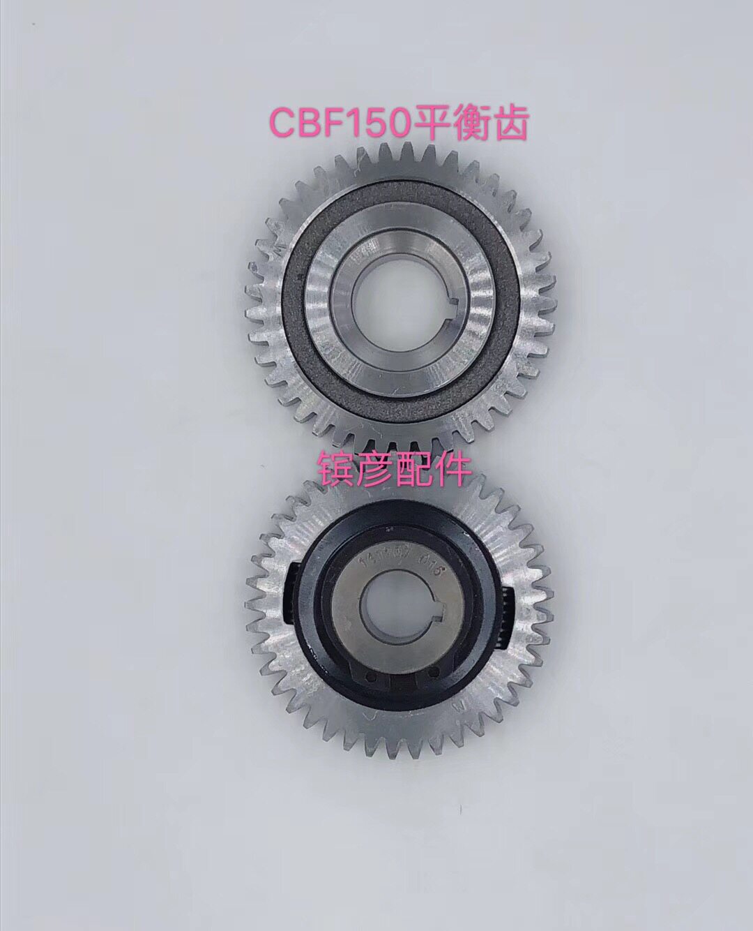 Apply to the new continent Honda CBF 150 Battle Spirit SDH 150 - F Active Drive Balance Balance Gear Balance Balance Gear Balance Axis Gear