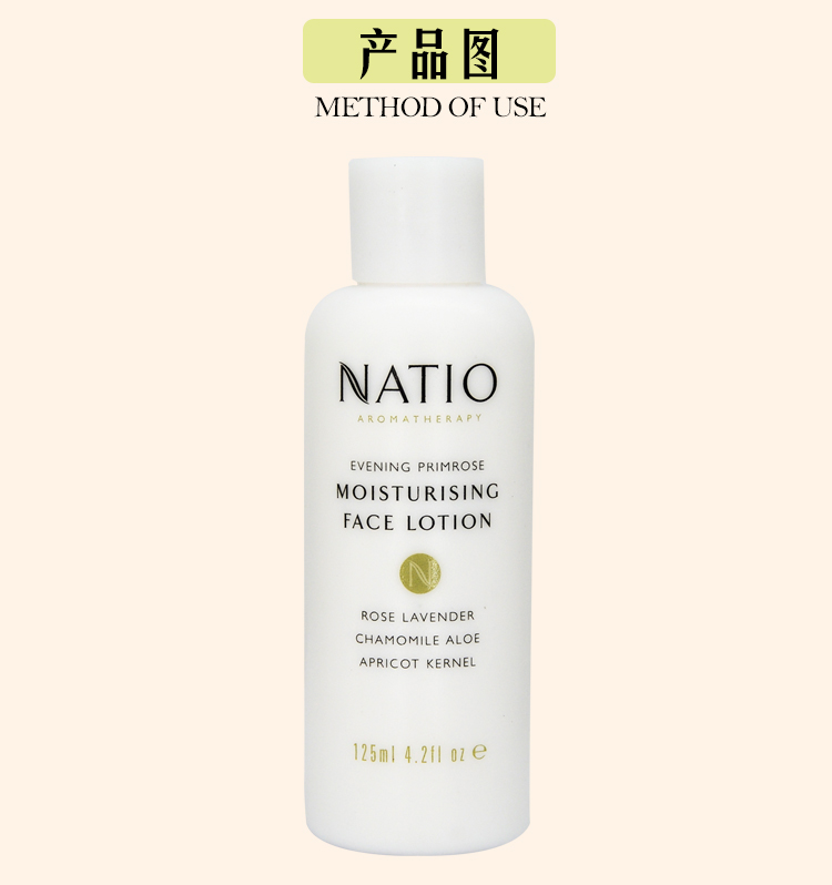 Nadio Natio Evening Primrose hoa cúc cân bằng dưỡng ẩm kem dưỡng ẩm 125 ml Úc giữ ẩm bổ sung kem nivea soft