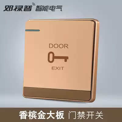 Switch socket Hotel access control switch automatic normally open reset switch Vista champagne gold go out and open the door button