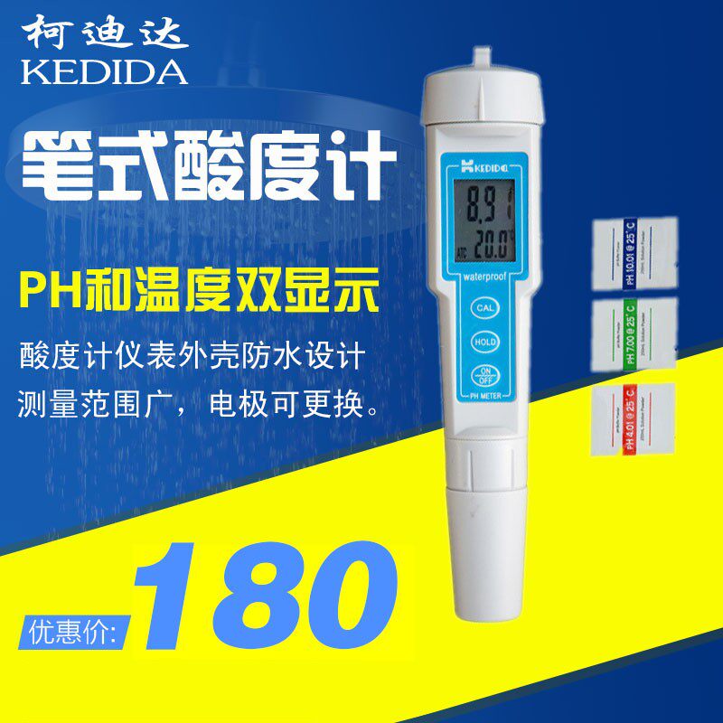 Codida CT-6023PH PH test pen Acidity meter ph tester PH value test pen