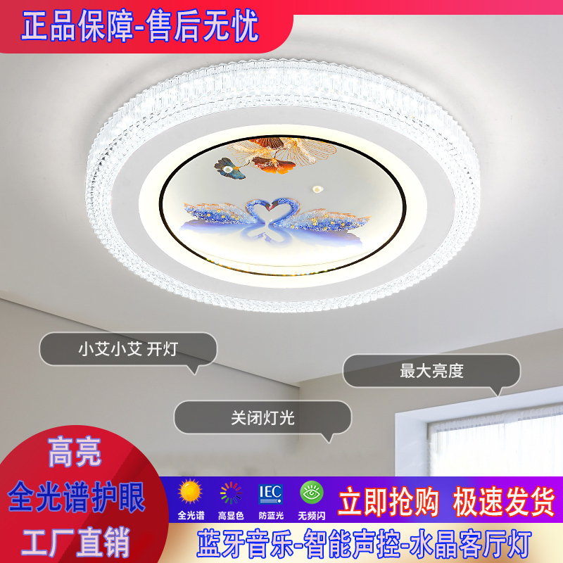 Zhongshan Modern Minimalist Square Bedroom Ceiling Light Luxury Acrylic Crystal Round Main Light Whole House Lighting Smart Zhongshan Modern Minimalist Square Bedroom Ceiling Light Luxury Acrylic Crystal Round Main Light Whole House Lighting Smart