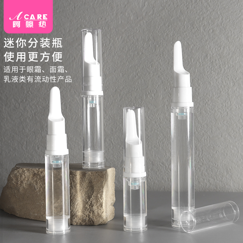 Vacuum Spray Bottle Tasty Water Eye Cream Emulsion Split Bottle Fine Mist Moisturizing Air Bottle Travel Portable Cosmetics Small