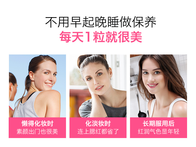 德国进口 Sovita 补铁胶囊 150粒 补血养颜 图4