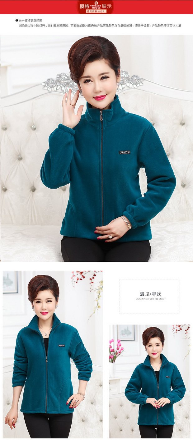 Áo khoác thể thao cashmere trung niên mùa đông áo khoác lông cừu của phụ nữ 40 tuổi 50 áo len mùa xuân và mùa thu những kiểu áo đẹp dành cho tuổi trung niên