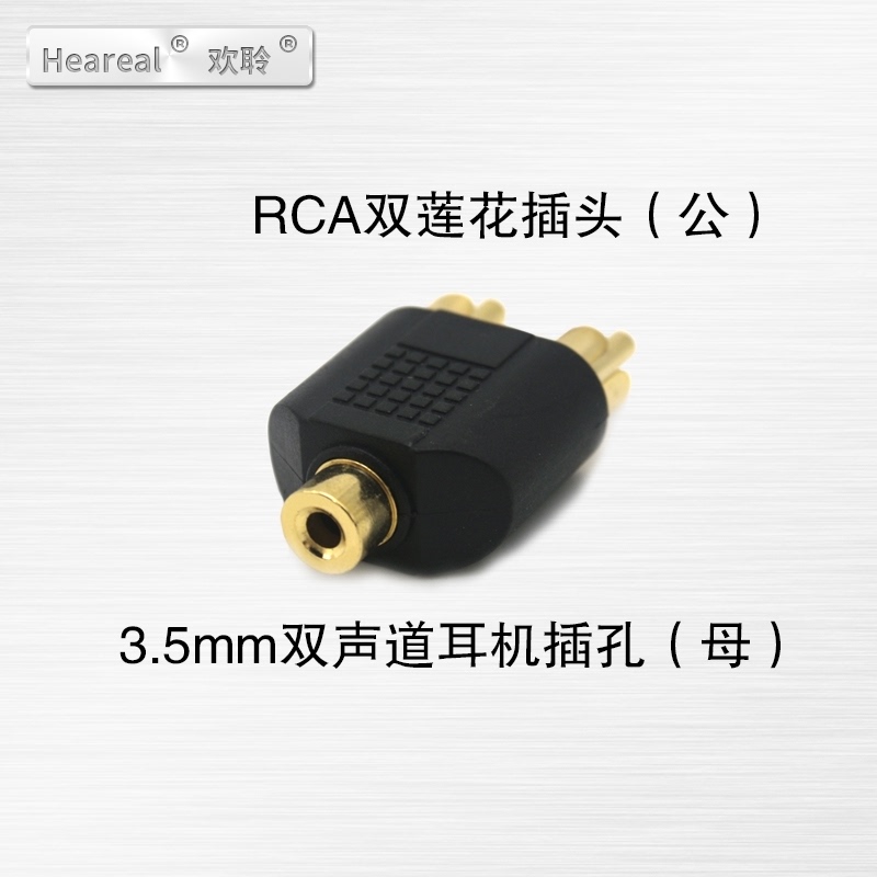 RCA double lotus plug male 3 5 jack female hifi gold-plated conversion plug 3 5 headphone plug to Lotus