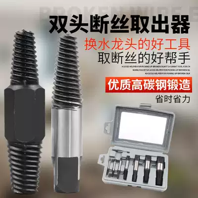 Kangjuan new open-ring wrench four-piece aluminum butterfly 304 rotating ring 01 double-head broken wire picker