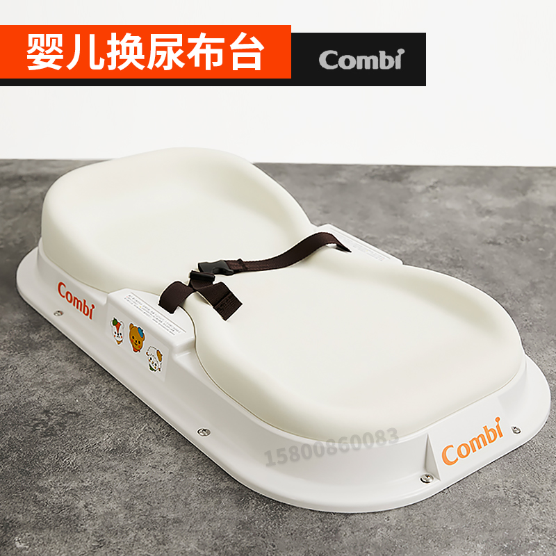 Table Noodles Baby Changing Diaper Table Table Bed Combay CMT01 Model Baby Care Table Bed Diaper Replacement