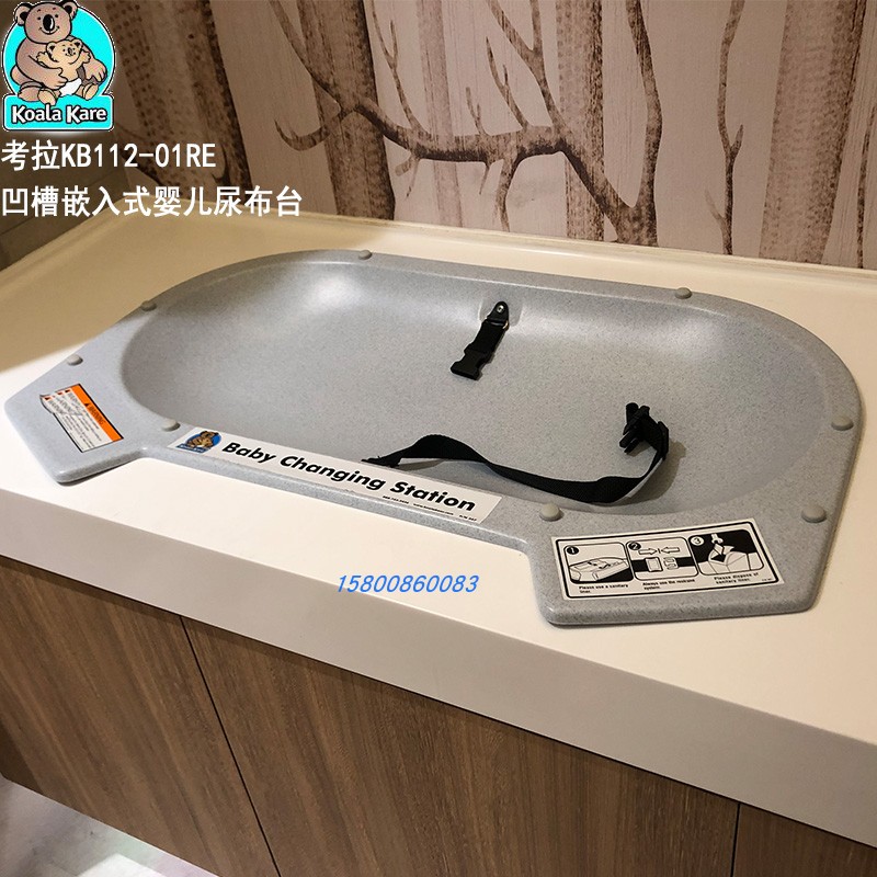 American koala embedded baby care Table mother and baby room countertop installation baby finishing table