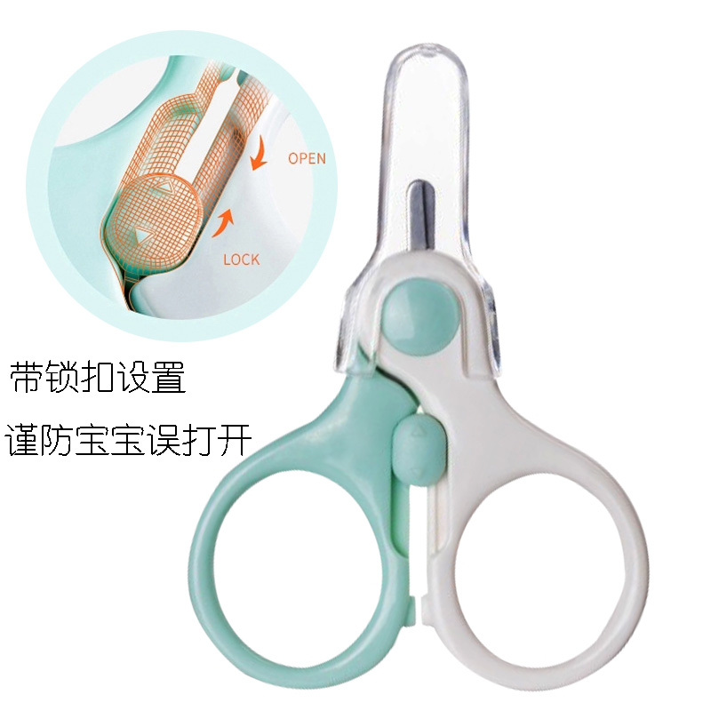 Baby Fingernail Cut With Safety Lock Newborn Special Repo Knife Round Head Short Knife Anti-Nip Meat Baby Nail Clippers
