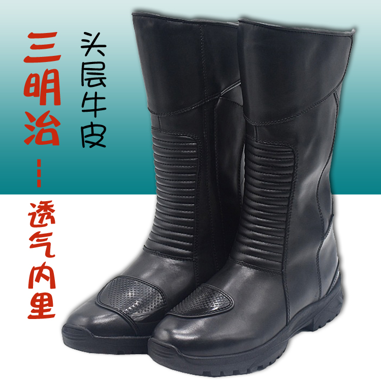 High Cylinder Boots Riding Shoes Men's Motorcycle Breathable Men's Bull Pimo Brigade Equipped Cross-country Locomotive Boots 