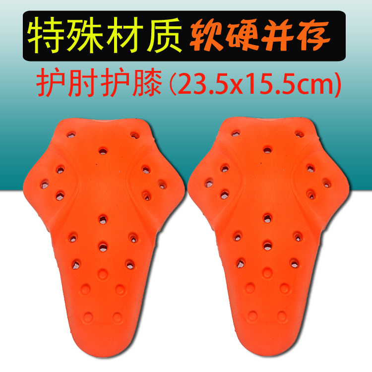 D3 elbow - guarding knee DSO motorcycle built-in ski cycling suit replaced anti - fall universal seismic high bullet ultra - light