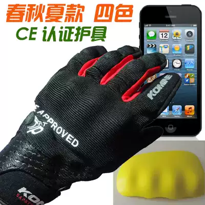 komi summer touch screen motorcycle gloves fall-proof and windproof knight racing breathable motorcycle knight gloves for men and women