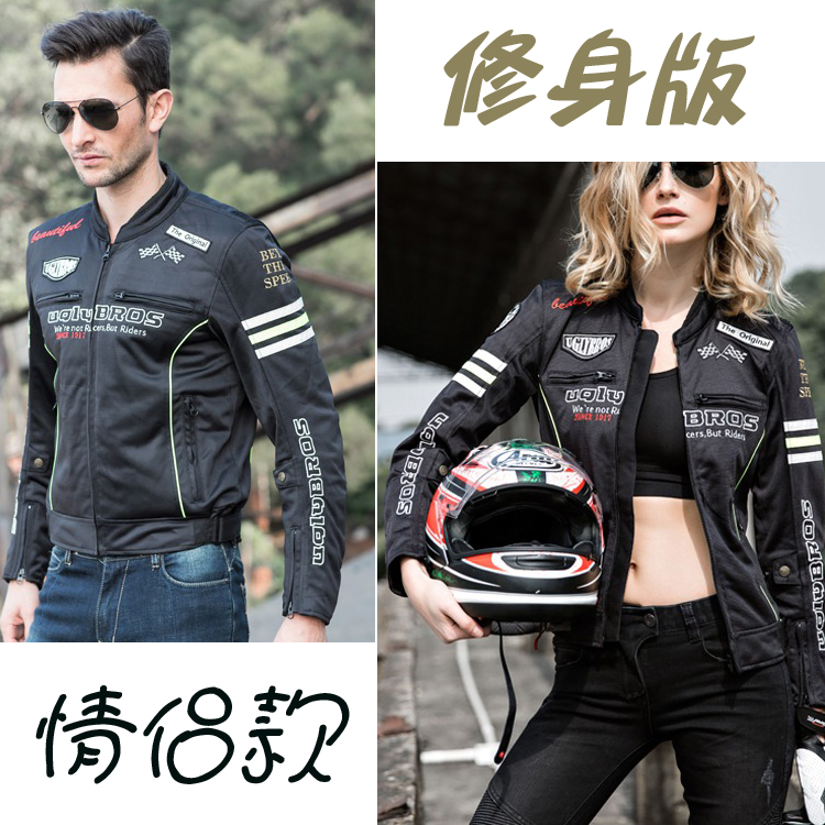 uglyBROS motorcycle racing suit Spring and autumn and summer slim jacket Men's and women's cycling clothes Fall-proof motorcycle clothing lovers