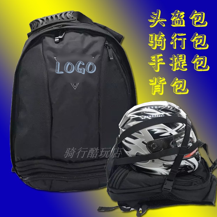 Motorcycle backpack men and women riding waterproof bag knight bag motorcycle bag helmet backpack reflective leisure bag