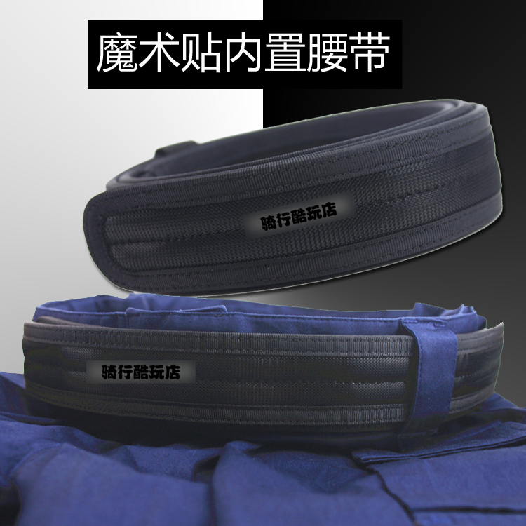 Lobster Riding Belt Magic Posted Inner Belt Base ESKI Outside Belt Dismantled Rapidly